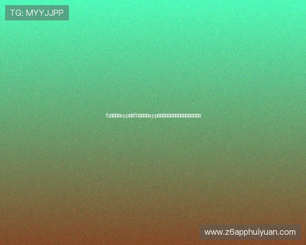 fb体育官网app：在fb体育官网app上畅享世界杯直播体验的详细操作流程